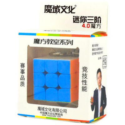 MoFang JiaoShi Mini 3x3 Keychain Cube (3.5cm) Rubik Kocka